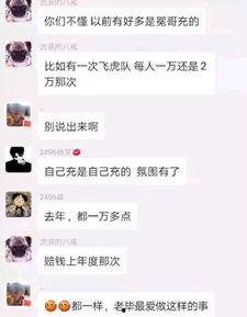 新闻爆料王冕视频下载,揭秘网络传播背后的真相