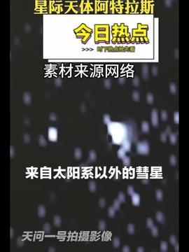 热点爆料新闻爆料是什么,新闻背后的真相与争议