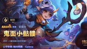 传说对决最新皮肤爆料,神秘新皮肤惊艳亮相，揭秘英雄华丽蜕变